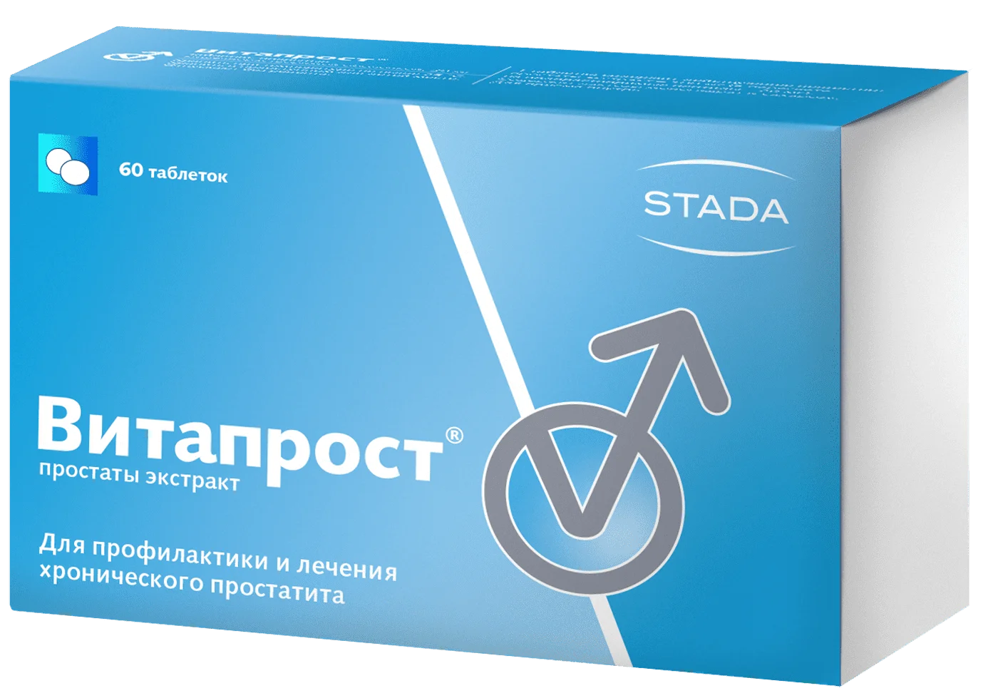 Для профилактики подойдут Витапрост® таблетки