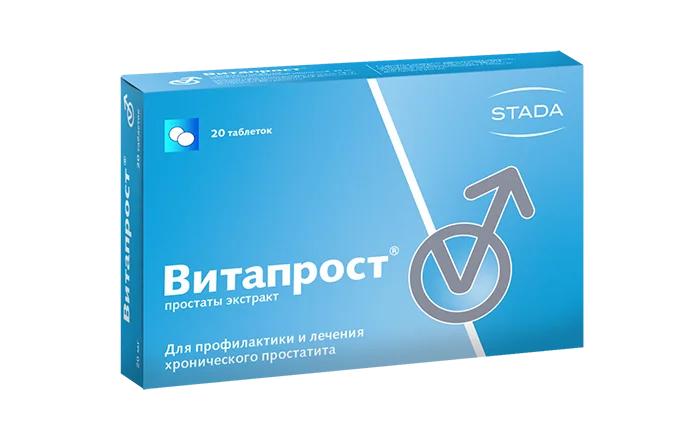 Второй этап терапии: